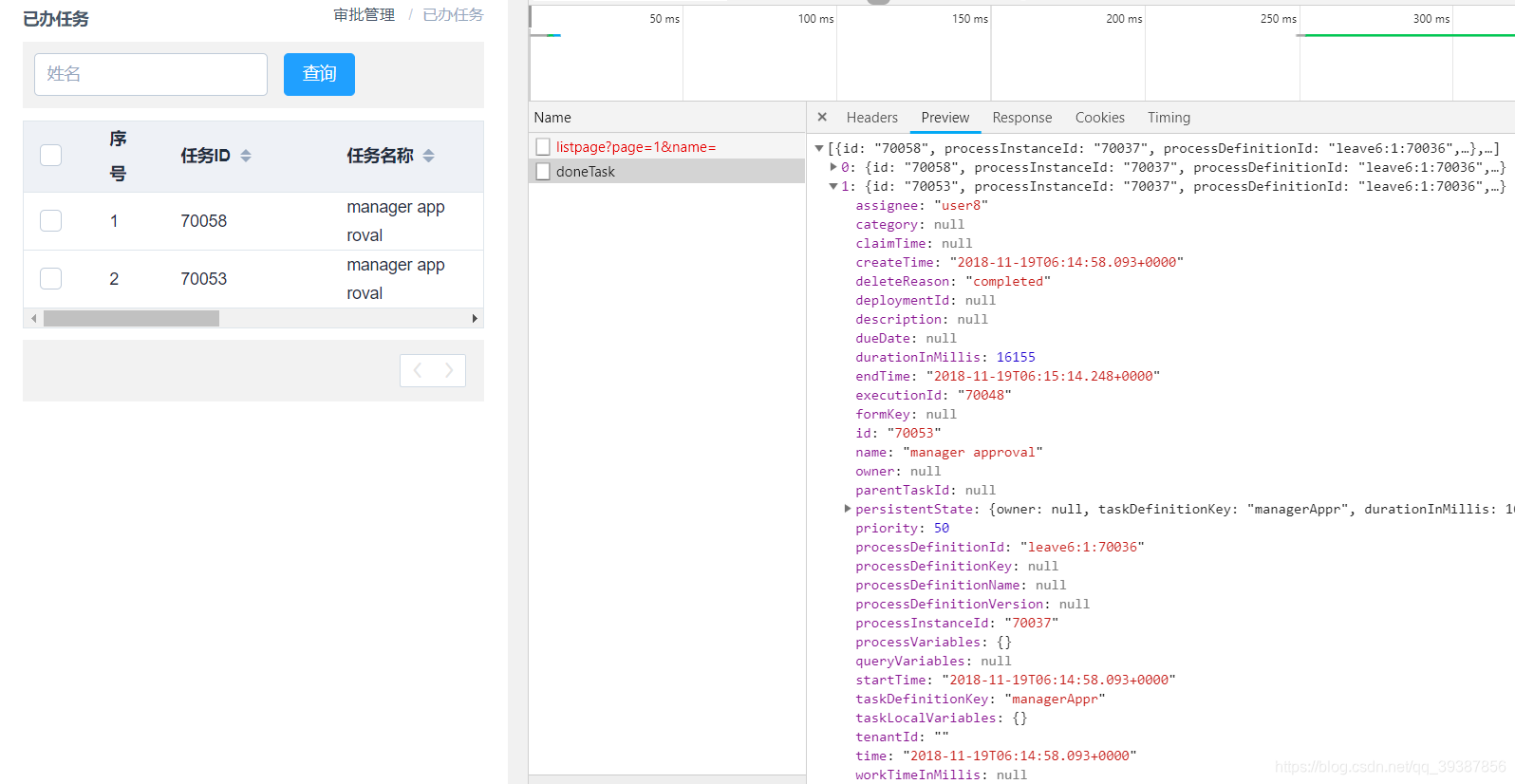 在這裡插入圖片描述