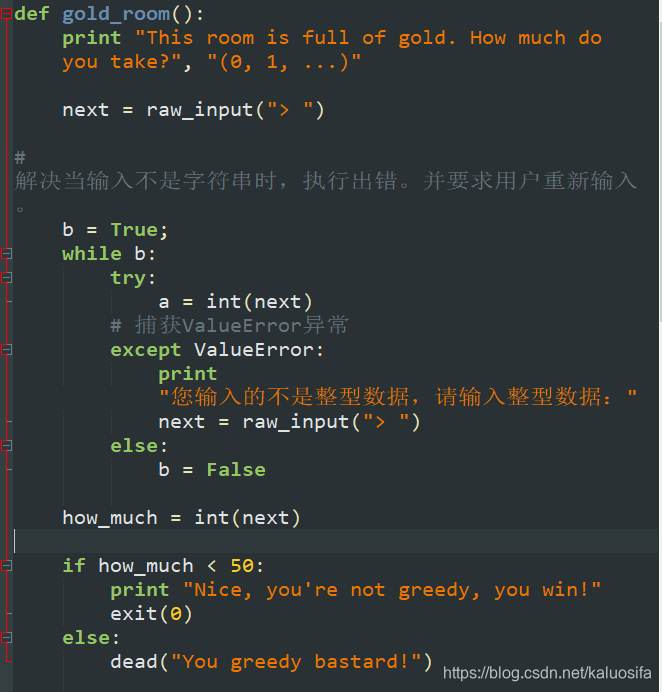 python 用户输入整型数据的解决方案_python整型数据-CSDN博客