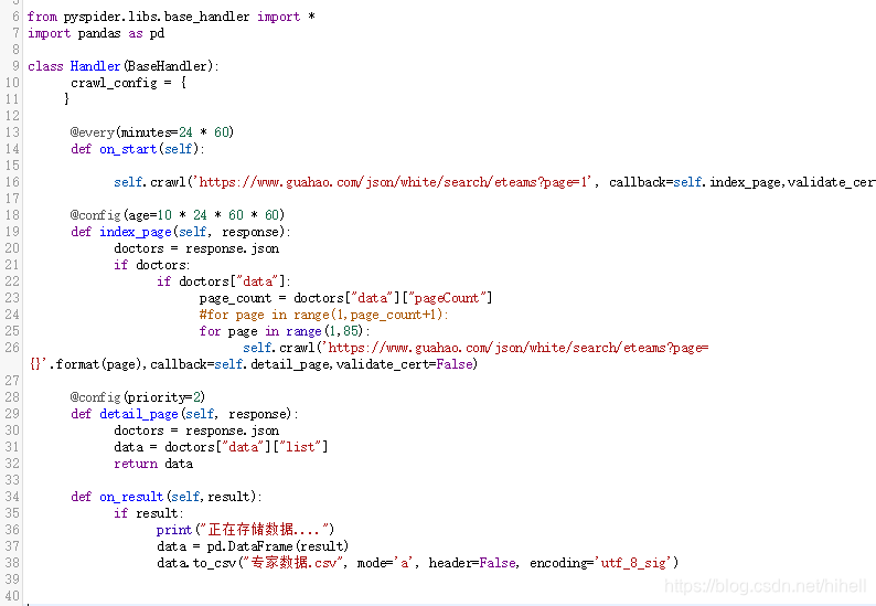 【Python技能树共建】pyspider框架的使用