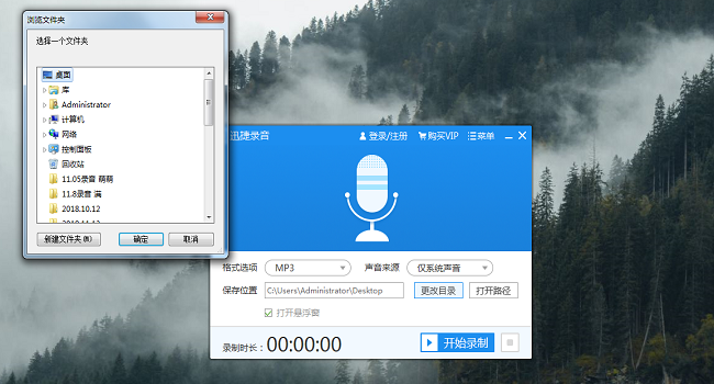 视频聊天微信制作软件_怎么制作微信聊天视频_视频聊天微信制作教程