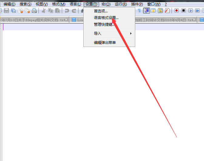 Notepad 自定义设置背景颜色 相见不如怀念 Csdn博客