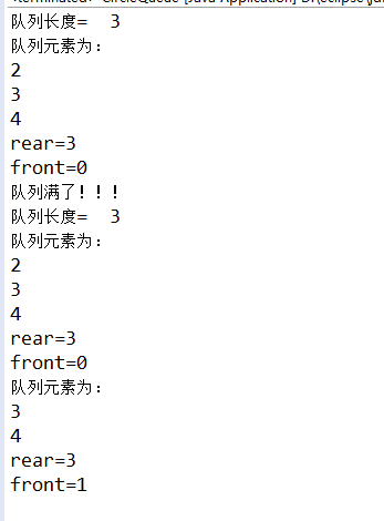 Java数据数据结构（三）——队列_java 队列queue 将元素加到最前-CSDN博客