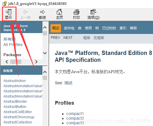 【JAVA】API(1)— 接收键盘输入的文本并输出文本字符的个数(Scanner类)_1.接受键盘输入一串字符串,查找里面有几个‘好’,并 ...