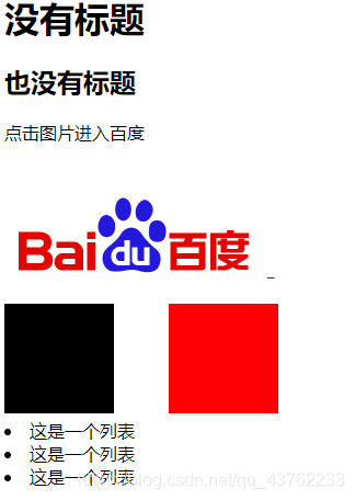 效果图