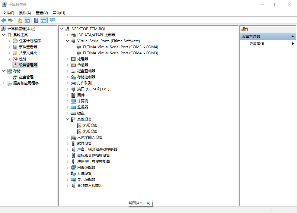 KVM console serial port connection virtual machine Programmer Sought