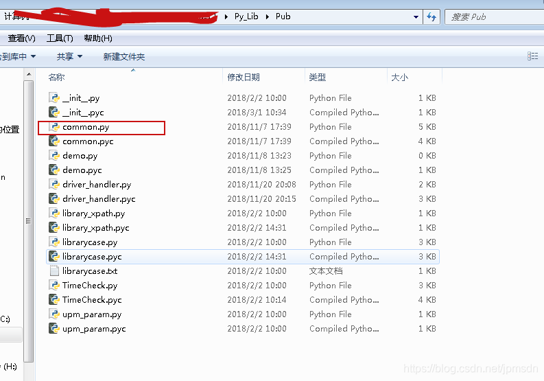 python 通过sys.path.append(