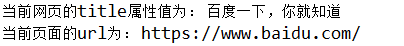获得验证信息