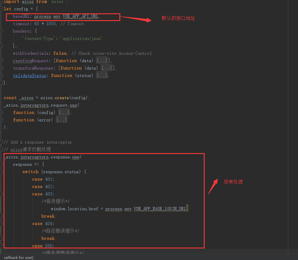 在這裡插入圖片描述