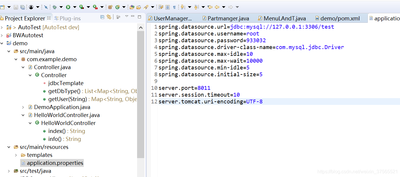 Springboot实现登录注册