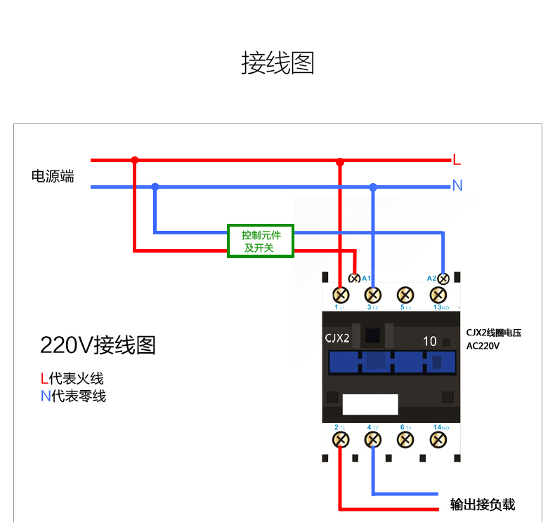 轻触开关怎么焊接图解图片