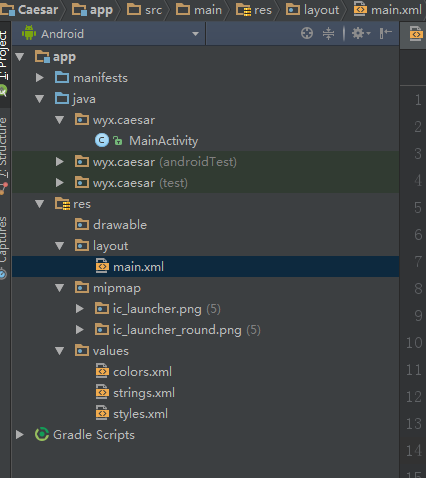凯撒加密Android实现