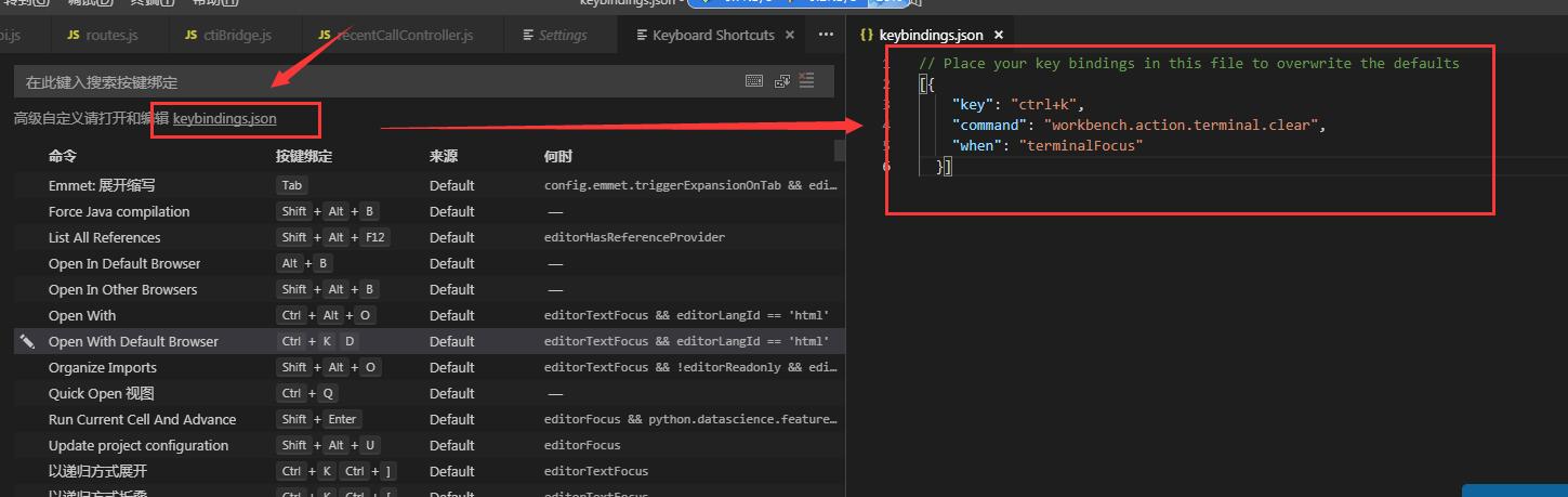 vscode terminal 快捷键（清屏）失效_ubuntu下vscode终端ctrl + l无法清空-CSDN博客