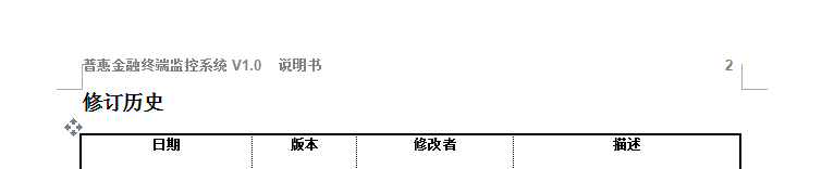 软件著作权申请文件_软件著作权专利申请