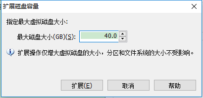 Vmware下centos7扩容根目录磁盘容量 Hellboy0621的博客 程序员宝宝 Centos增加根目录容量 程序员宝宝
