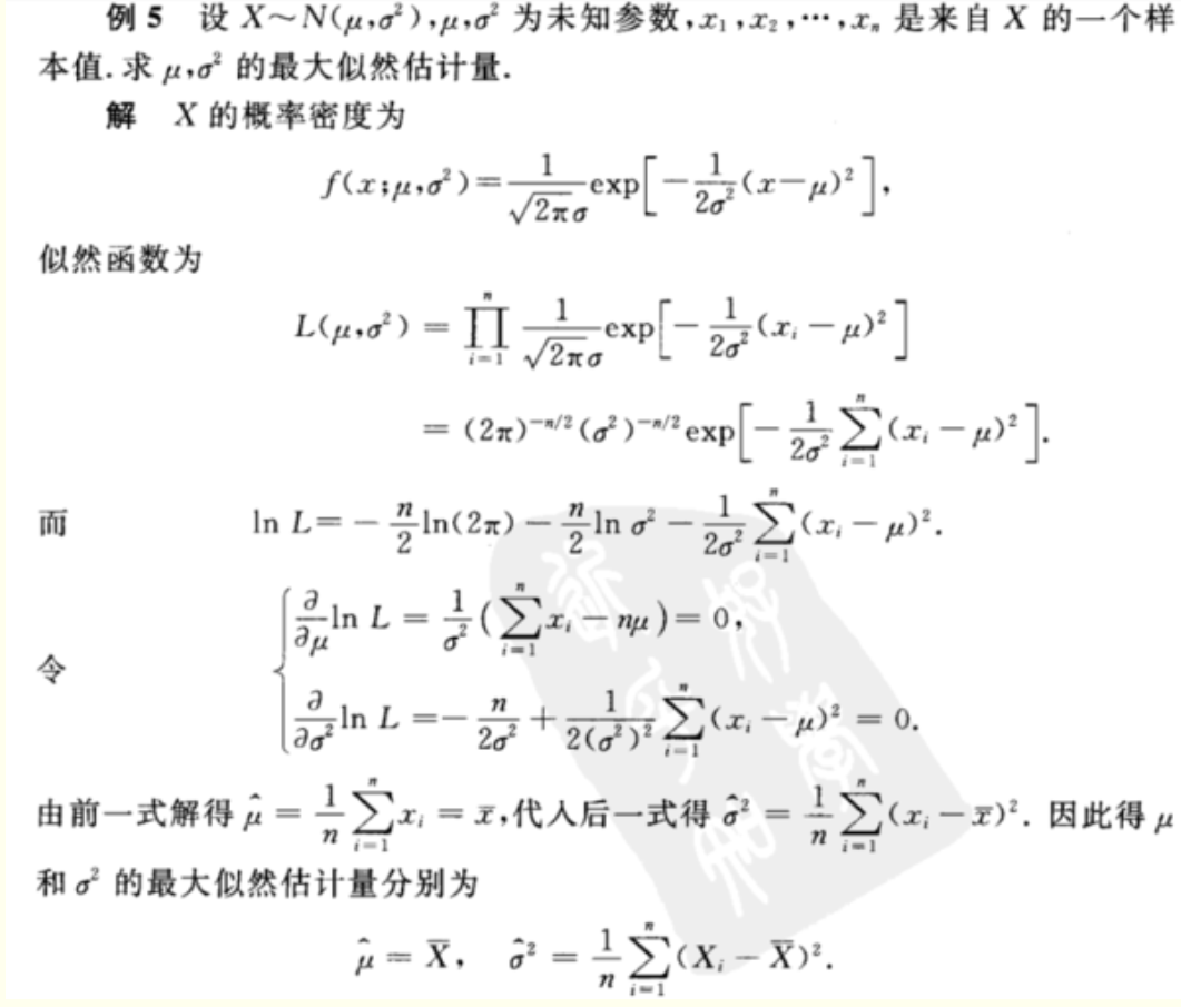 设 X1 X2 是来自正态总体n M S2 的一个样本 其中m S2未知 求m与s2的极大似然估计量 Lrt366的博客 Csdn博客