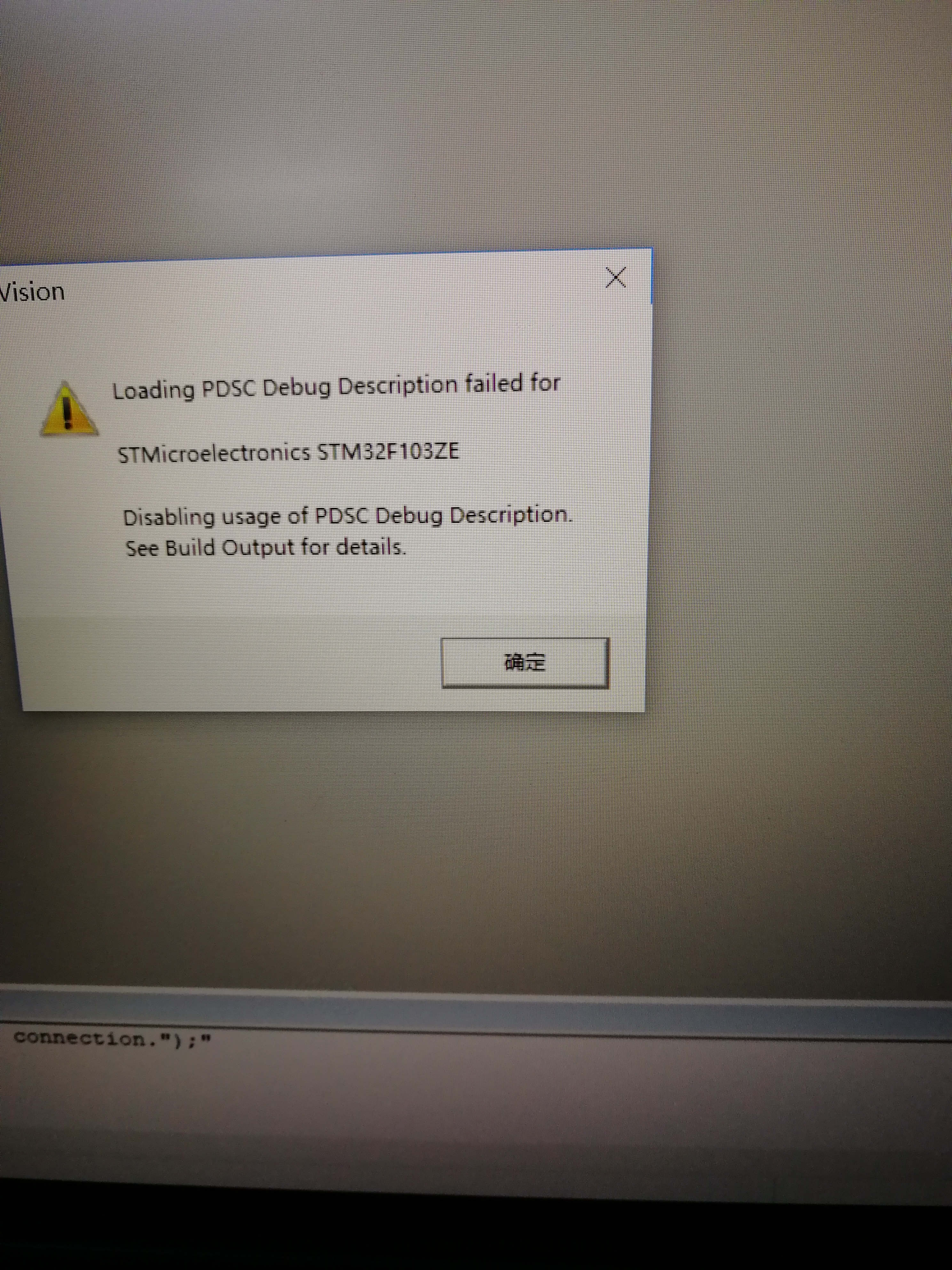 解决Keil安装Pack包的“Loading PDSC Debug Description Failed”错误