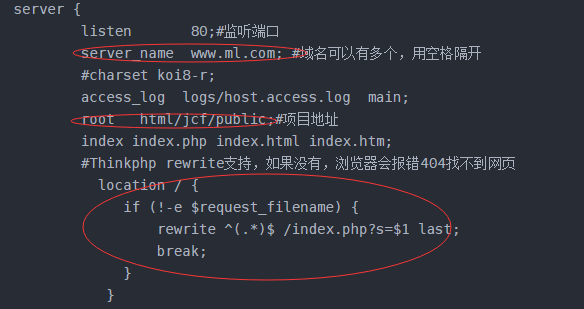 测试环境搭建二