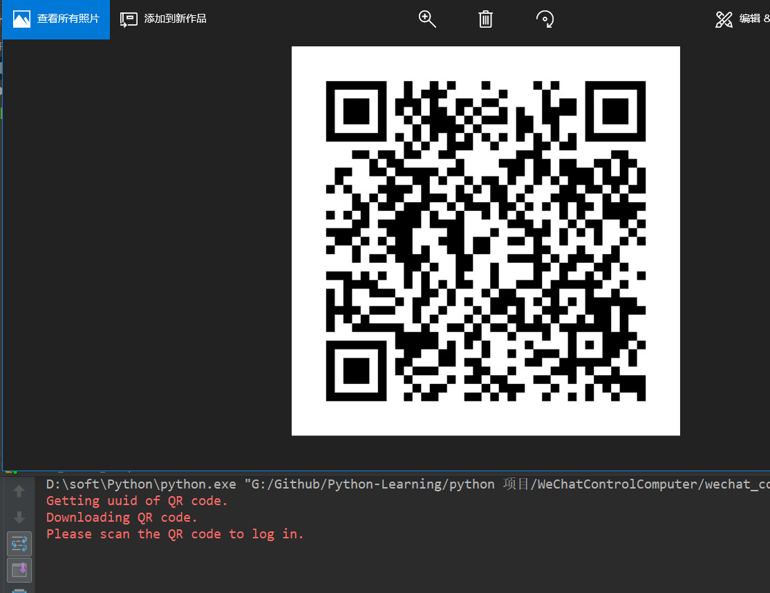 Python 打造最强表白程序(源码)