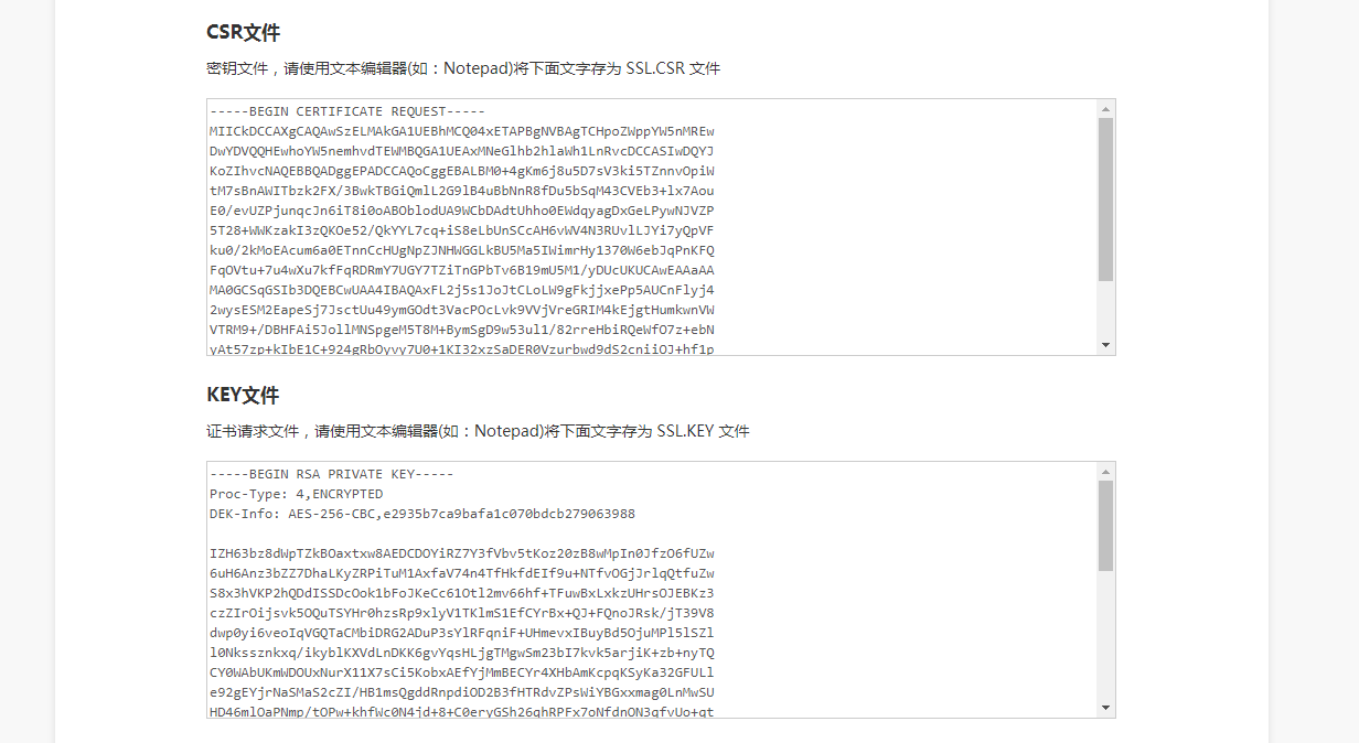 Centos阿里服务器ssl证书认证 希望大家都会在一个进步的过程 Csdn博客