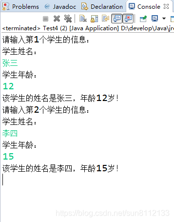 最终结果