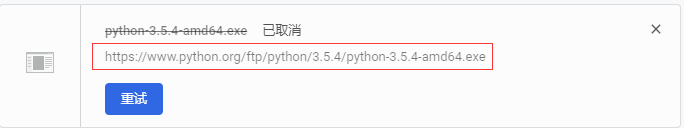 python安装包下载很慢_系统安装离线更新包太慢