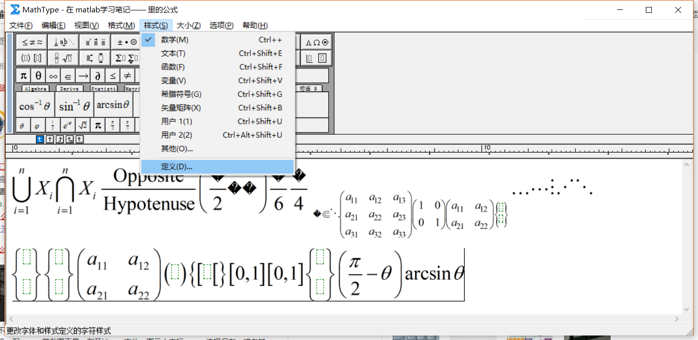 mathtype for mac pan.baidu