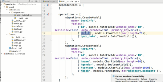 Python Manage.py Makemigrations和migrate的区别_python Manage.py Migrate-CSDN博客