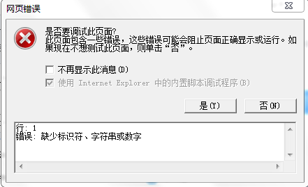 小程序