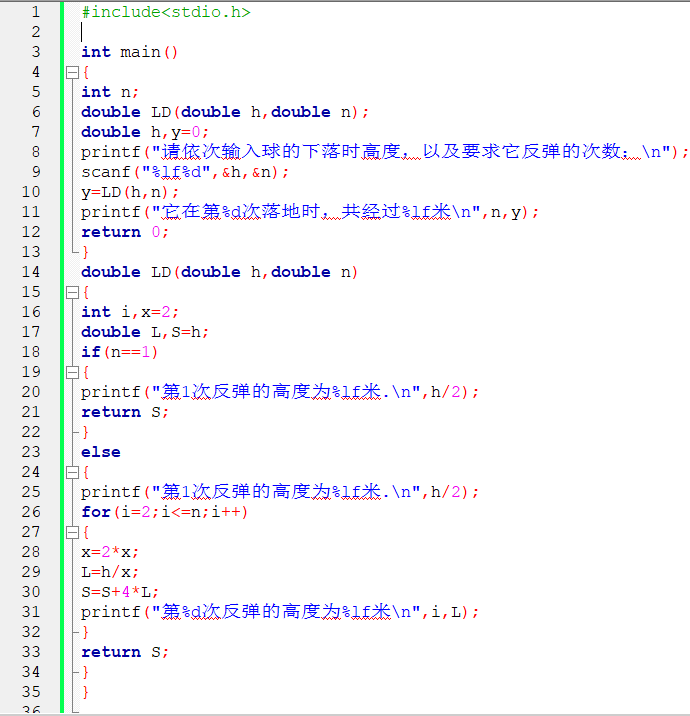 C language self-study notes (18) - Programmer Sought