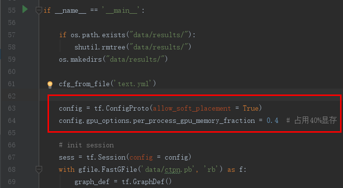 TensorFlow CTPN Demo Windows 无痛搭建