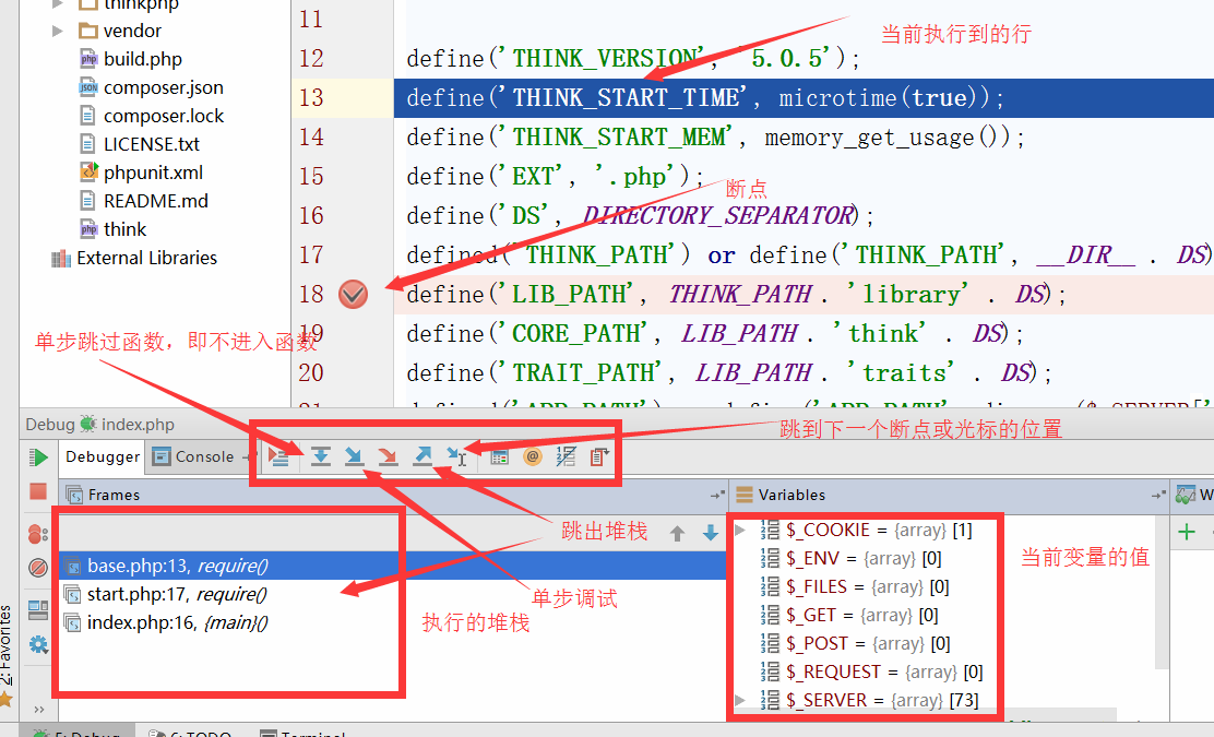 phpStudy2016开启xDebug调式