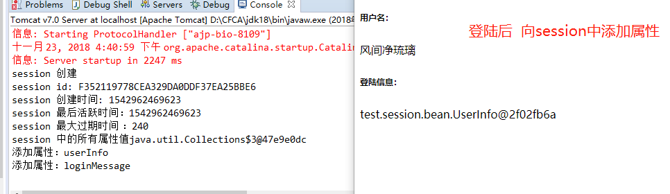Java web session失效时间配置及详解_request setattribute 设置过期时间-CSDN博客