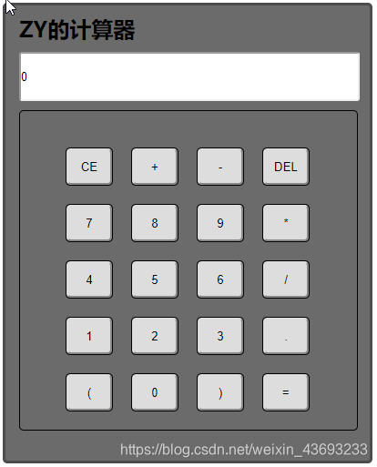 在這裡插入圖片描述