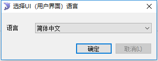 windows 10安装sqlyog详细步骤