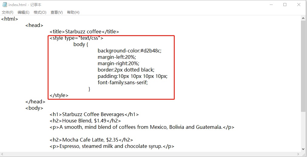 Html与css学习笔记 第三天 Dami Lin 95的博客 Csdn博客