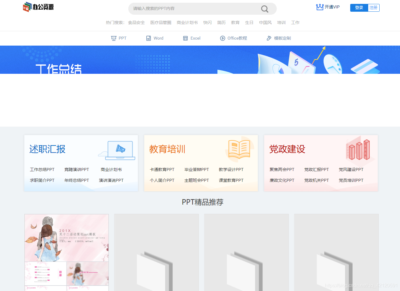 谷歌浏览器在线搜索引擎 watermark,type_ZmFuZ3poZW5naGVpdGk,shadow_10,text_aHR0cHM6Ly9ibG9nLmNzZG4ubmV0L3FxXzQyMTIwNTkx,size_16,color_FFFFFF,t_70