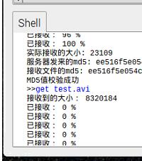 获取文件中！