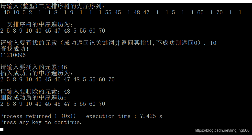 这是代码的运行截图，欢迎互相学习！