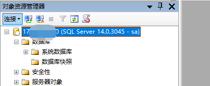 Linux Centos下SQL Server 2017安装和配置