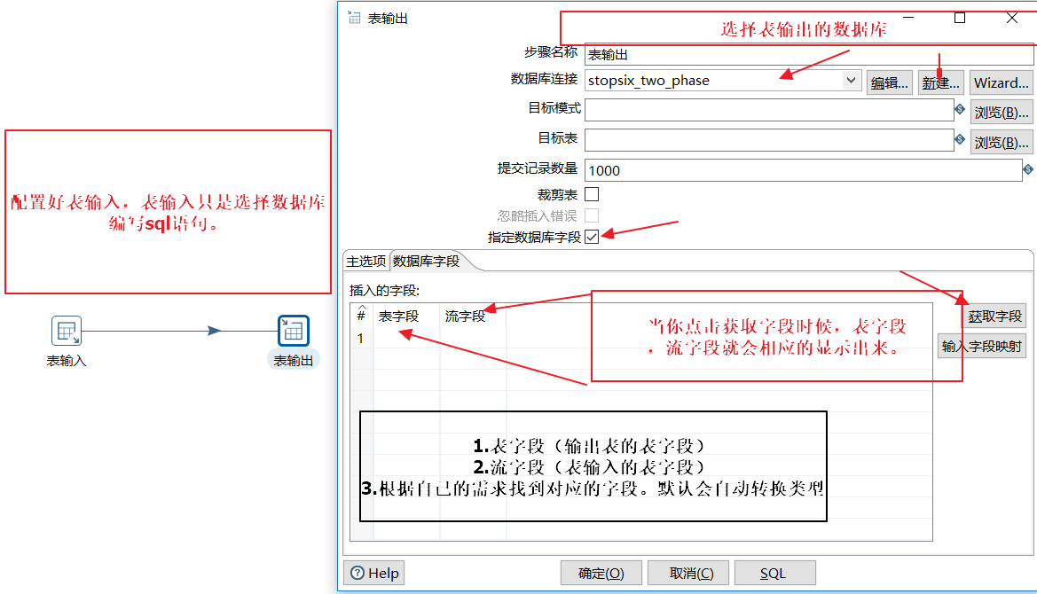 Etl Kettle表输入到表输出 攻苦食淡的博客 程序员宅基地 Kettle表输入和表输出 程序员宅基地