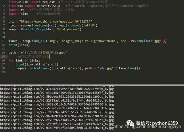 Python爬取手机壁纸 Zhusongziye的博客 Csdn博客 Python爬取手机壁纸 Zhusongziye的博客 Csdn博客
