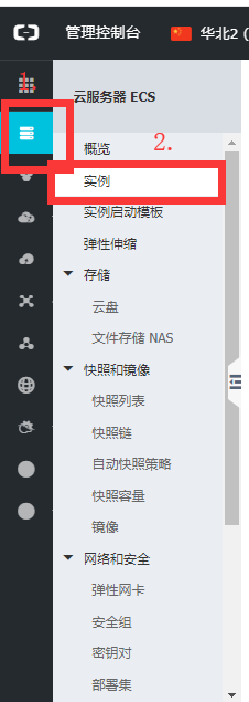 第一步