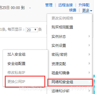 第三步
