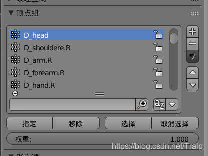 Blender蒙皮 骨骼绑定 机器类模型 使用顶点组快速为多个顶点输入权重 Traip的博客 Csdn博客 Blender蒙皮 Blender蒙皮 骨骼绑定 机器类模型 使用顶点组快速为多个顶点输入权重 Traip的博客 Csdn博客 Blender蒙皮