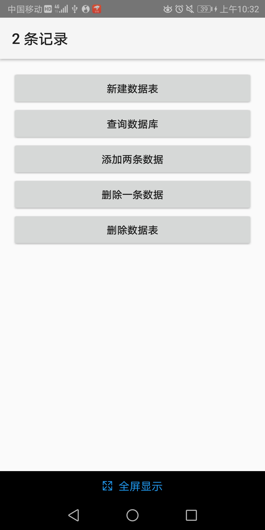 SQLite storage time and query by date function in Android development ...