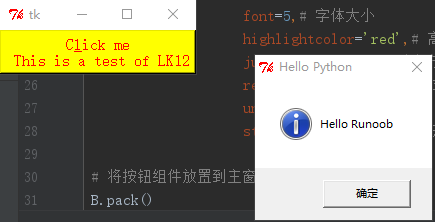 Tkinter 按钮组建详解_tkinter中按钮组建和单选按钮组建的区别-CSDN博客