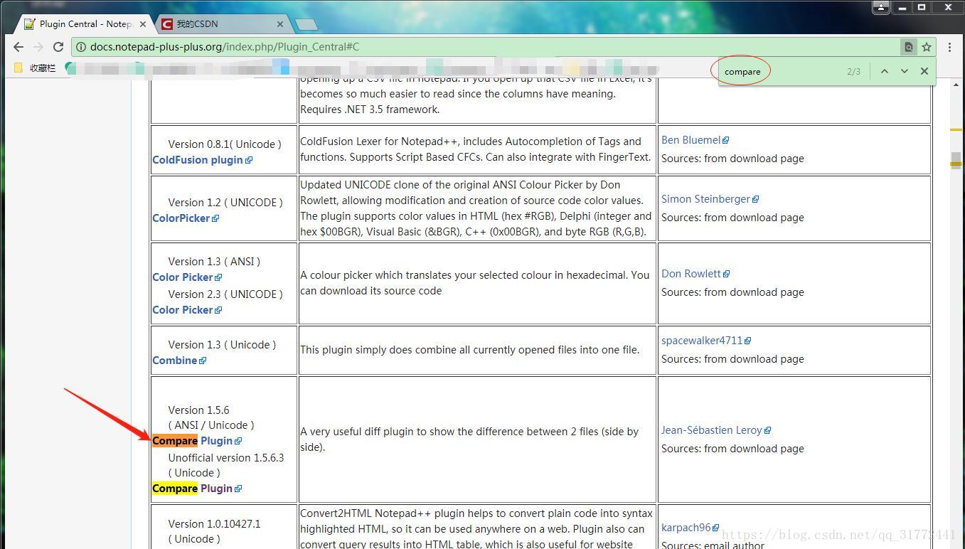 plugin_n++对比文件CSDN博客