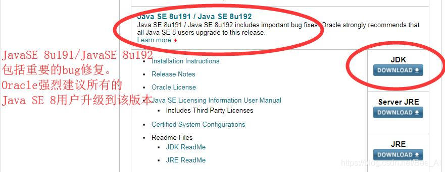 Jdk 6 download 64 bit