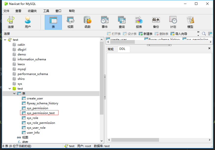 Python创建数据库和数据表_python创建一个数据库test-CSDN博客