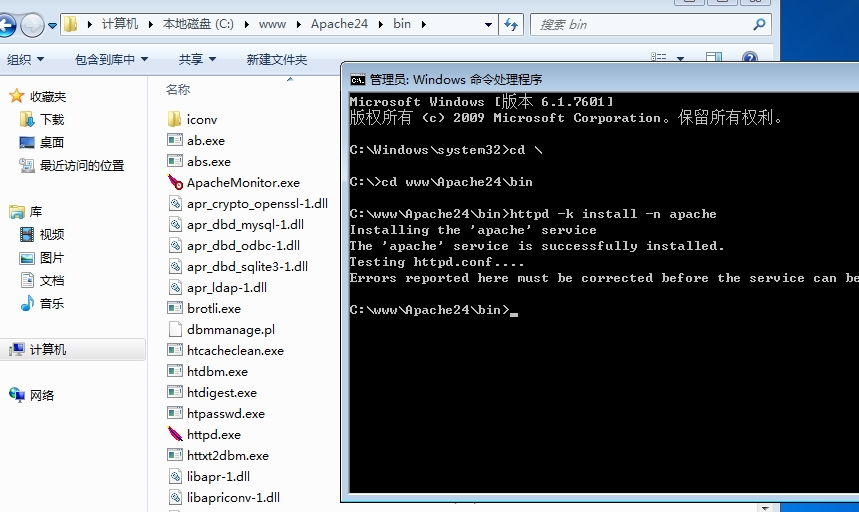 PHP+Apache+mysql网站环境搭建_apache+php+mysql-CSDN博客